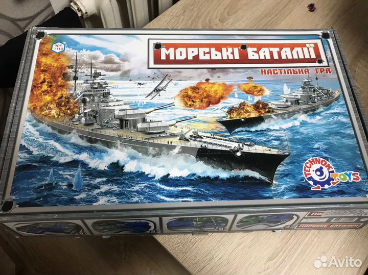 Игра морской бой