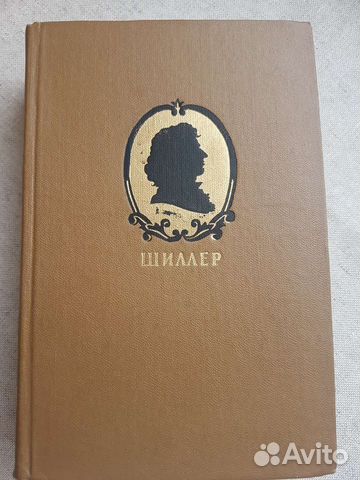 Шиллер 1955г собрание сочинений