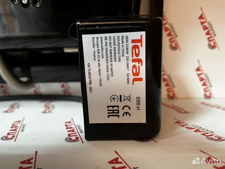 Гриль tefal Optigrill + GC712834 (дд)