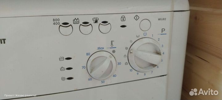 Стиральная машина indesit wiu 82