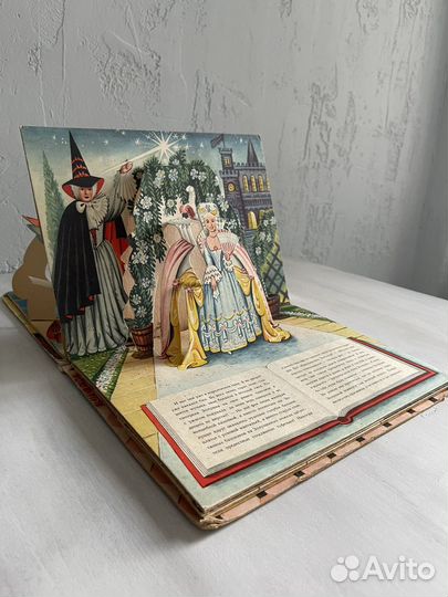 Книги СССР, ”Золушка”, 1969 г., Чехословакия