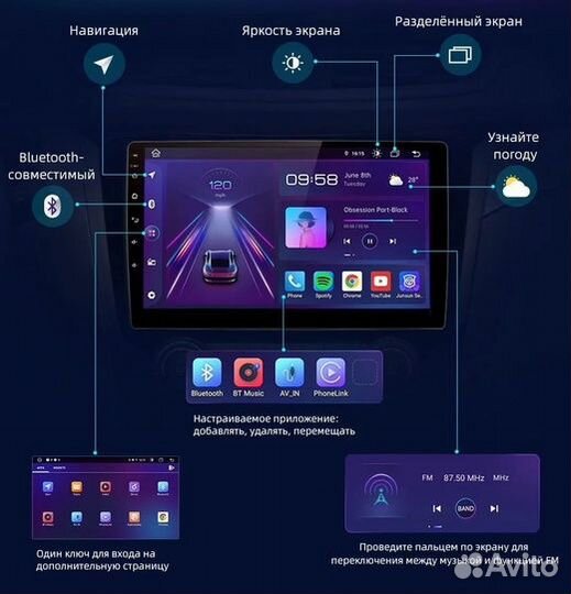 Штатная магнитола Hyundai Tucson 1 2004-2009