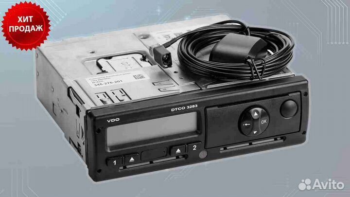 Тахограф Штрих-М.С установкой и активацией