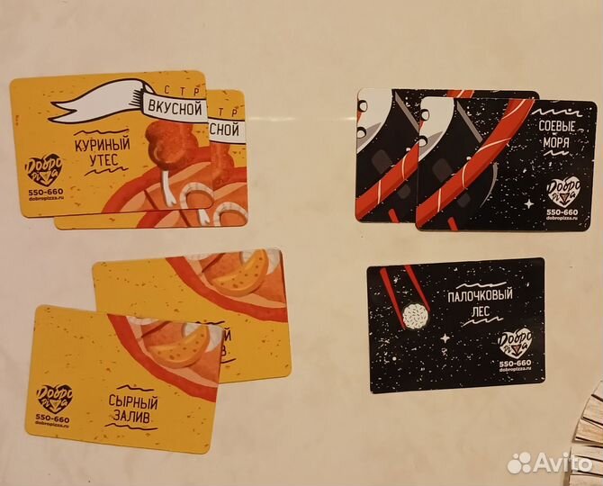 Магниты Добропицца Горыныч