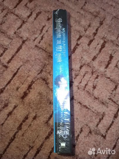 Книга воскресни за 40 дней