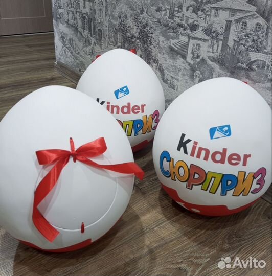 Большое Яйцо сюрприз киндер упаковка для подарка