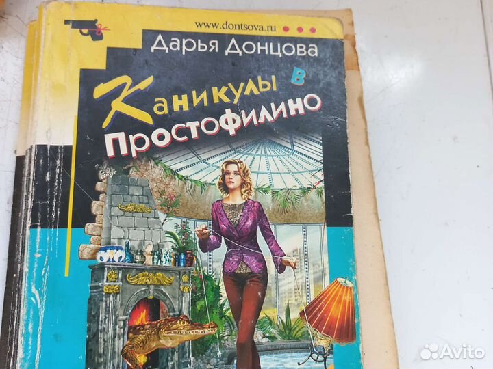 Книги