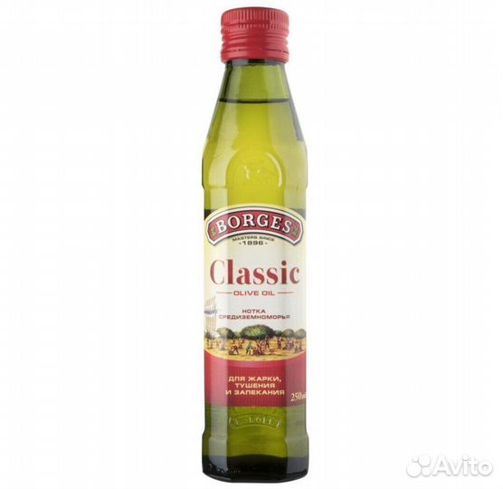 Опт - Масло Borges Classic Оливковое 250мл