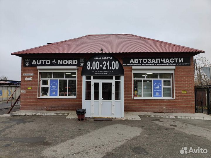 Катушка SkyFish CB440A 4 подш метал+пластик. шпуля
