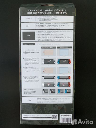 Чехол Nintendo Switch Oled Splatoon 3 edition