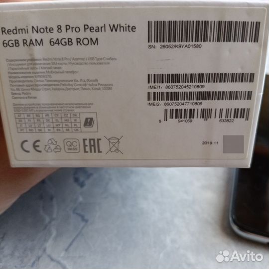 Xiaomi Redmi Note 8 Pro, 6/64 ГБ
