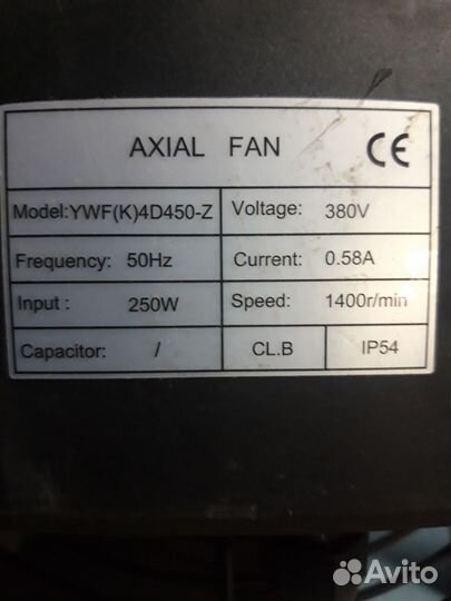 Вентилятор новый