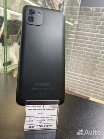 Samsung A03