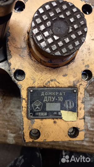 Домкрат пневматический