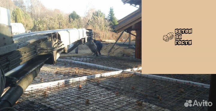 Бетон, раствор от производителя