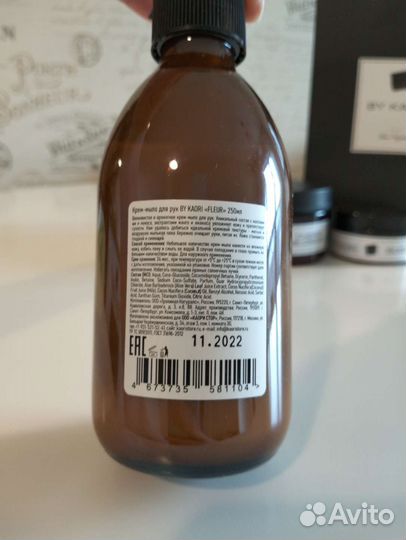 Скраб для тела крем мыло Kaori