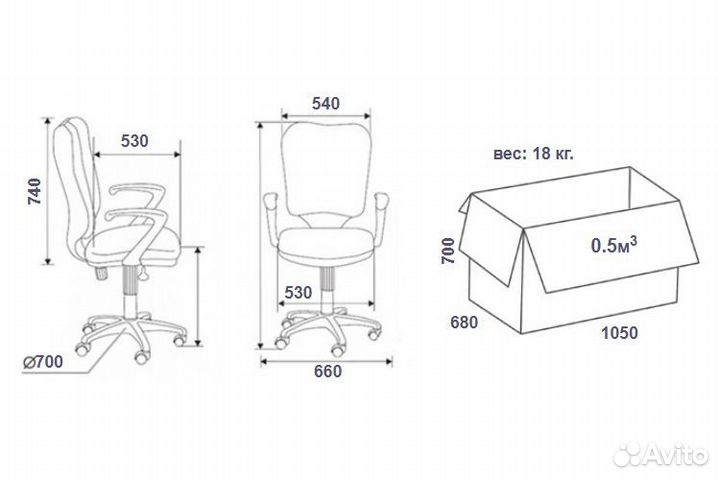 Кресло для руководителя 