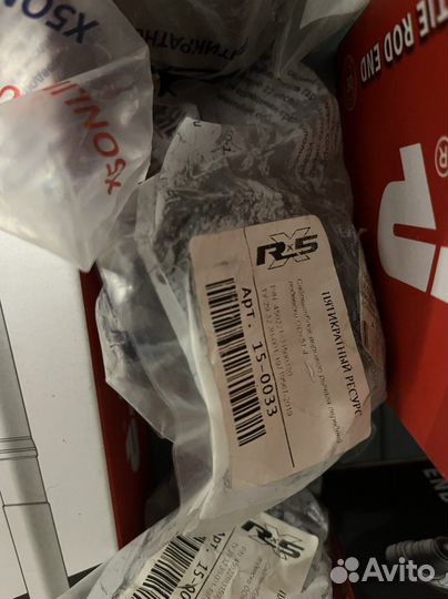 Рулевые тяги и наконечники Ford Lincoln