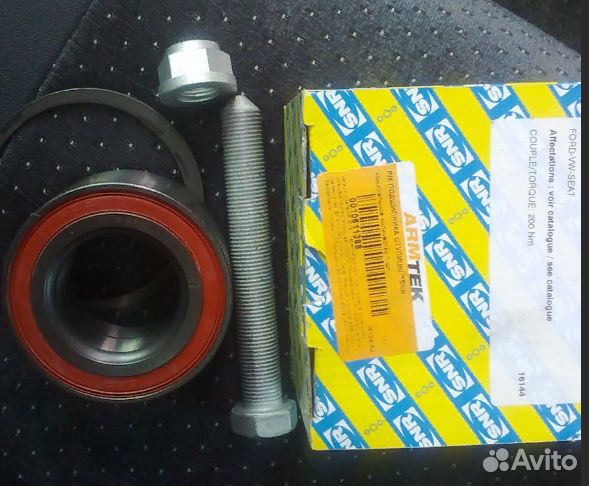 Подшипник задней ступицы VW Sharan/Ford Galaxy