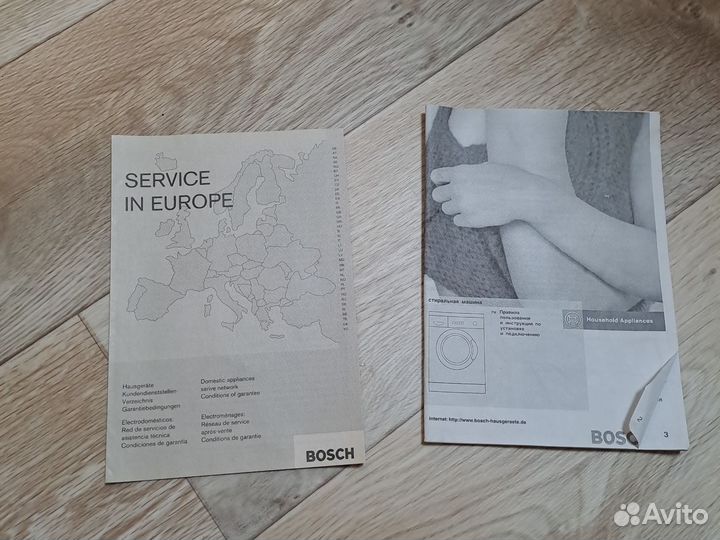 Стиральная машина bosch maxx 4