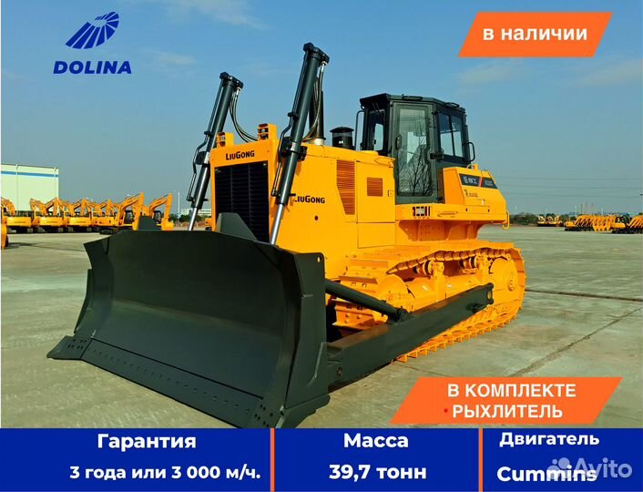 LiuGong CLG B320, 2023