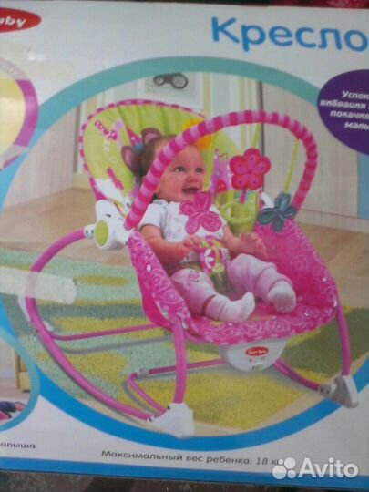 Детское кресло- качалка Smart Baby