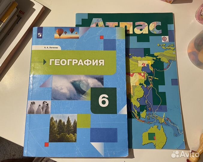 Учебники 5, 6, 7 класс