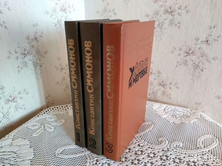 Константин Симонов. Роман 