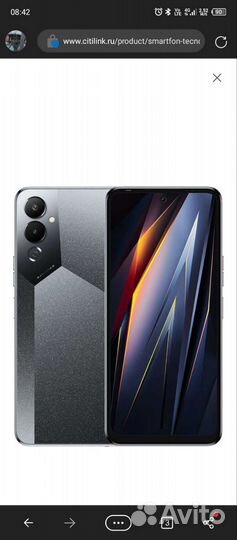 Телефон techno Pova 4 8/128Gb