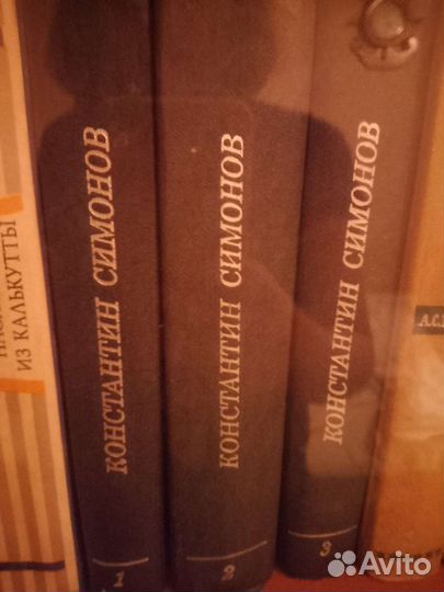 Константин Симонов 