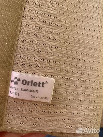 Корсет ортопедический жесткой фиксации orlett