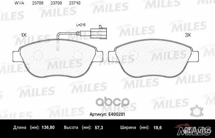Колодки тормозные opel corsa D CDTi 06- передни