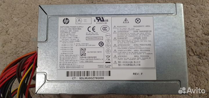 В Идеале бп hp 300W + Доставка (6 штук есть)