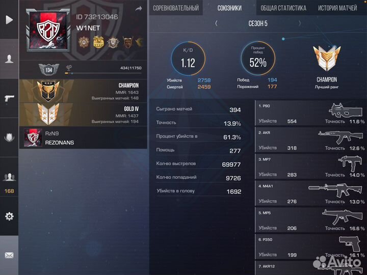 Тренер standoff2