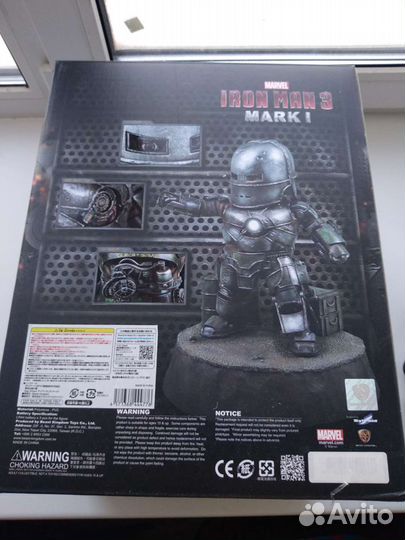 Egg Attack ea-009 iron man 3 Mark 1