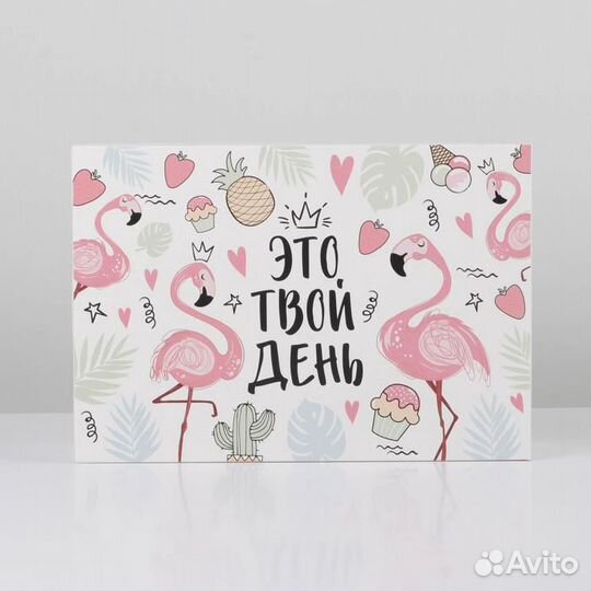 Коробка складная