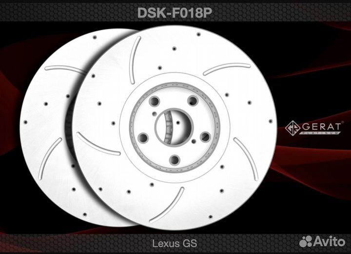 Тормозные диски передние lexus GS. IS. LC. RC
