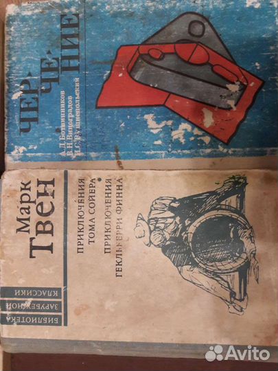 Книги классика и другие