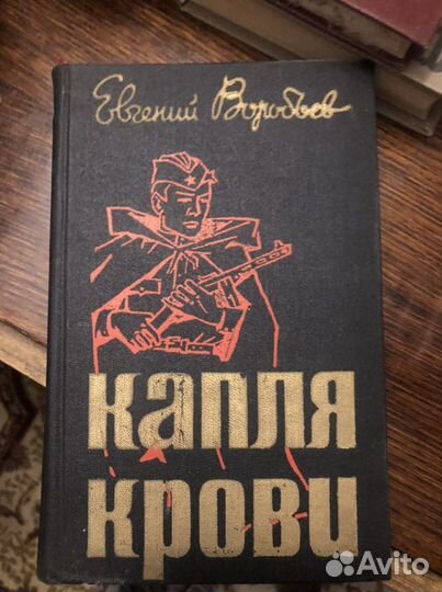 Книги разные 2