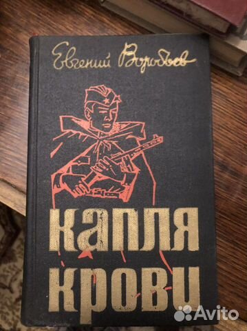 Книги разные 2