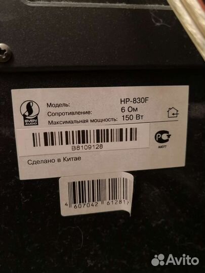 Напольная акустика sven