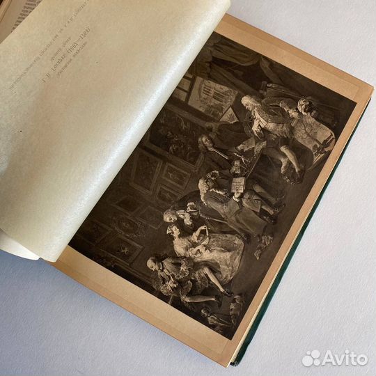 Энциклопедический словарь Гранат. Том 3. 1911 г