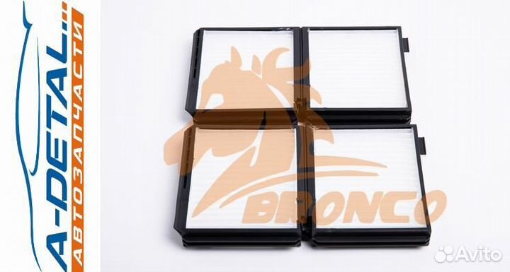 Фильтр салонный bronco BRC-0527