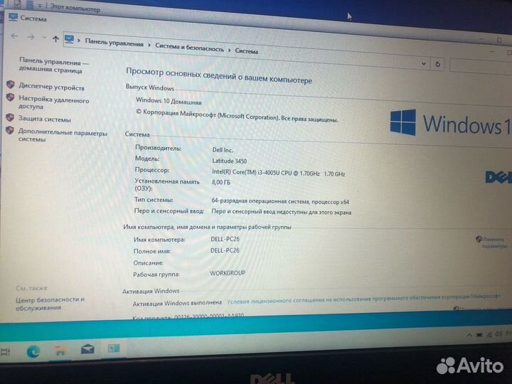 Ноутбук dell 3450, i3 4005U, 8GB, 256GB SSD