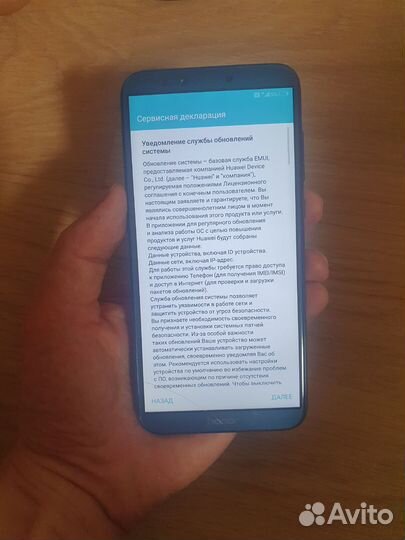 HONOR 9 Lite, 3/32 ГБ