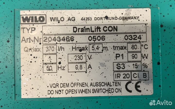 Помпа накопителтная 370 л/ч