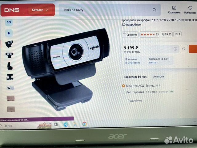 Веб-камера Logitech C930e объявление продам