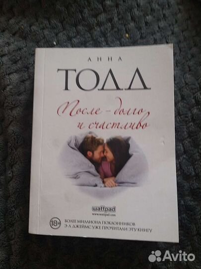 Книга роман