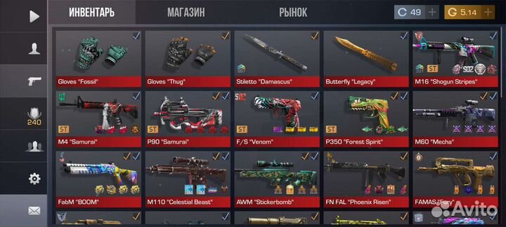 Скины в standoff 2