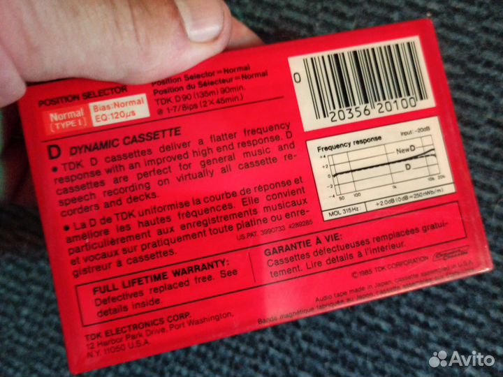 Аудиокассеты TDK D 90 запечатанные